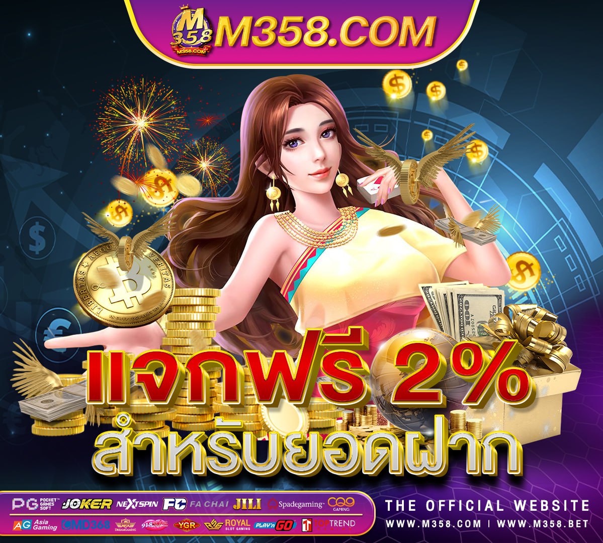 angel88 ฟรี เครดิต